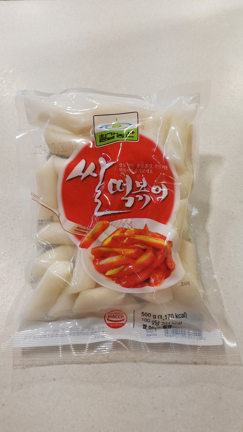 Chilgab Rice Cake | Asian Supermarket NZ